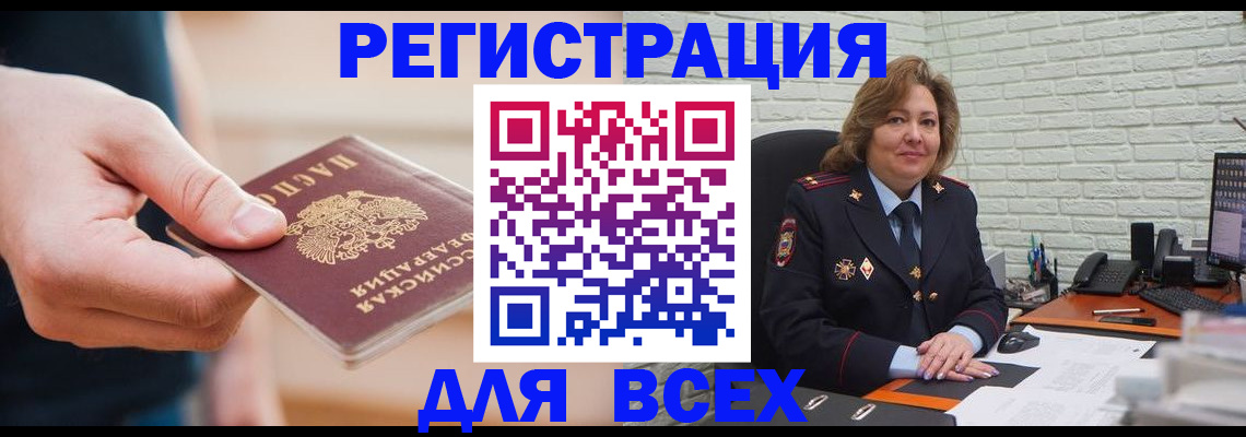 форма 3 в Закаменске