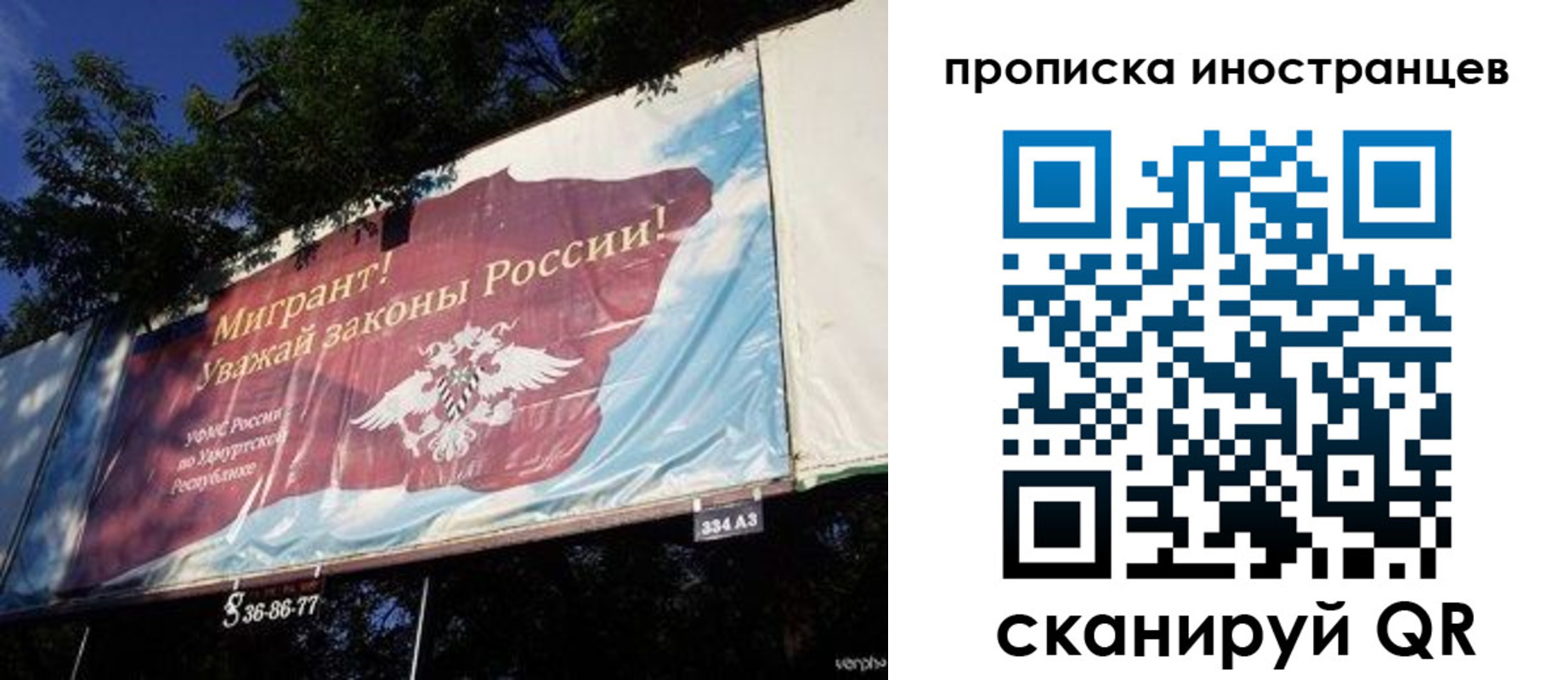 прописка для кредита в Закаменске