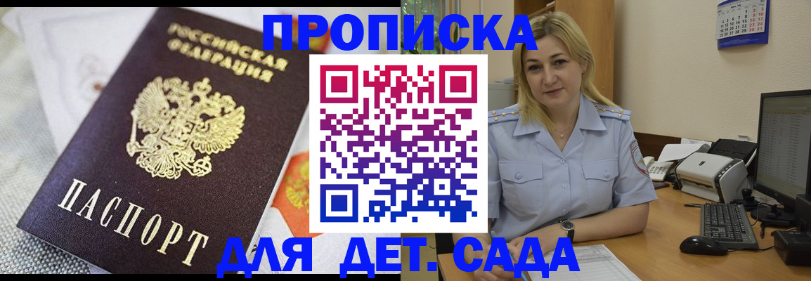 форма 3 в Закаменске